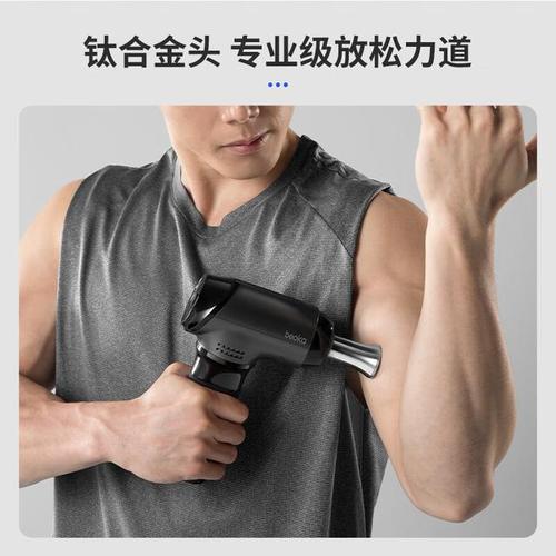 云康宝和倍益康筋膜枪的区别,主要体现在品牌设计理